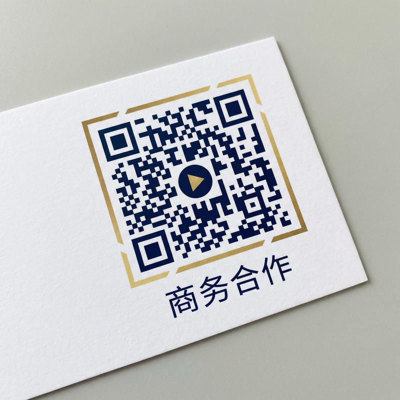 91商务合作二维码