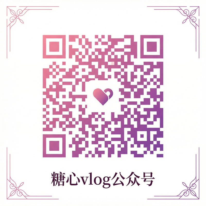 91公众号二维码